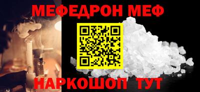 альфа пвп VHQ Севастополь
