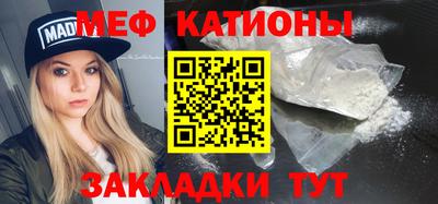 альфа пвп VHQ Севастополь