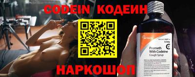 прущие крисы Северобайкальск
