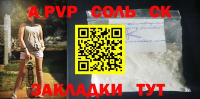 прущие крисы Северобайкальск