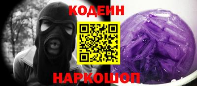 прущие крисы Северобайкальск