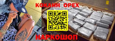 прущие крисы Северобайкальск