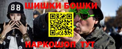 прущие крисы Северобайкальск