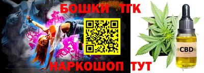 альфа пвп VHQ Севастополь