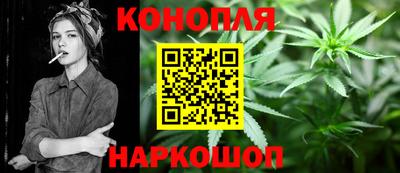 альфа пвп VHQ Севастополь