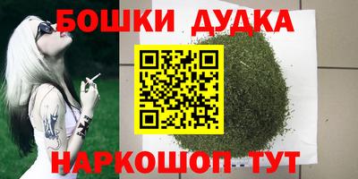 альфа пвп VHQ Севастополь