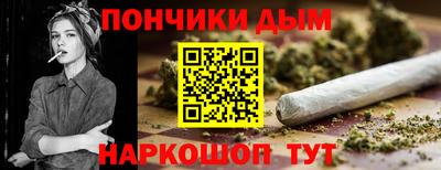 прущие крисы Северобайкальск
