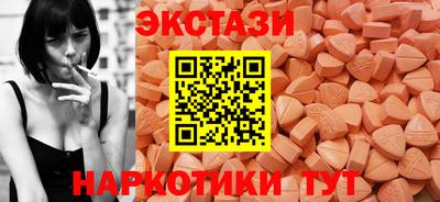 альфа пвп VHQ Севастополь