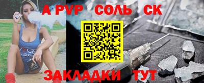 прущие крисы Северобайкальск