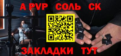 прущие крисы Северобайкальск