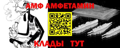 прущие крисы Северобайкальск