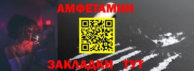 Альфа ПВП Свободный