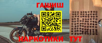 прущие крисы Северобайкальск