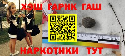 прущие крисы Северобайкальск