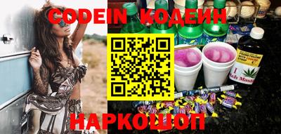 альфа пвп VHQ Севастополь