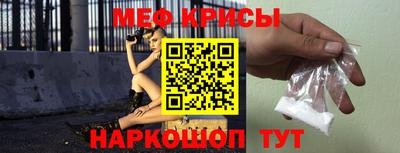 альфа пвп VHQ Севастополь