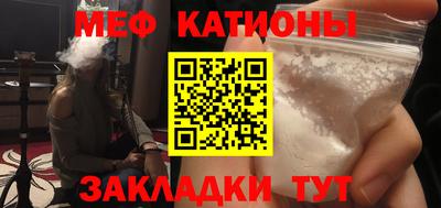 прущие крисы Северобайкальск