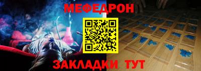 альфа пвп VHQ Севастополь