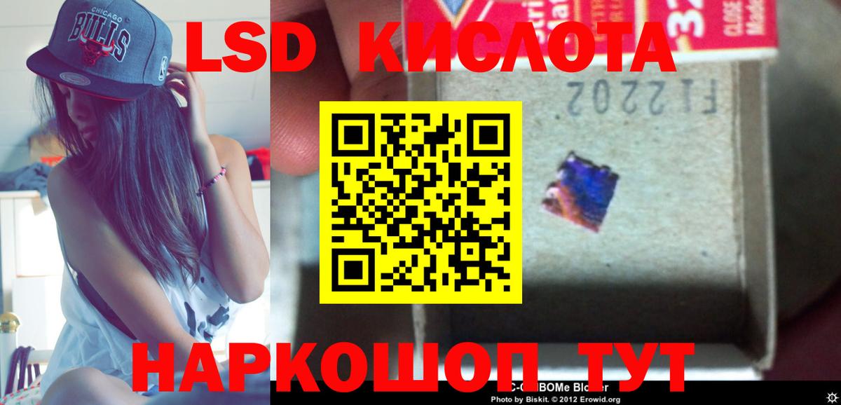 Сибай  Лсд 25 экстази кислота  Вход с VPN    ссылки  LSD-25 экстази ecstasy 