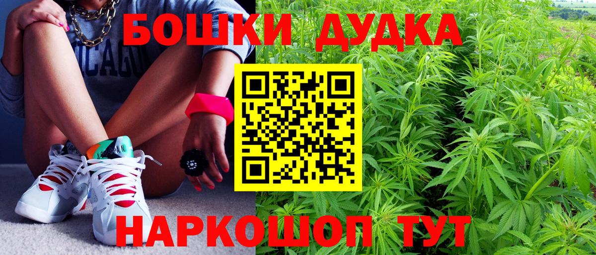Шишки марихуана White Widow  Бошки Шишки ГИДРОПОН  Вход с VPN  Сибай  Шишки марихуана конопля 